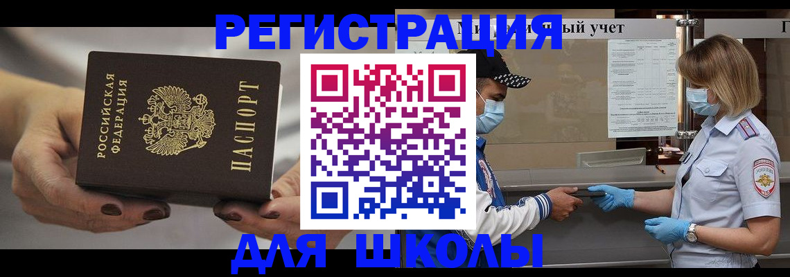 пропишу в квартире в Рудне